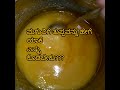 ghee for baby ಮಗುವಿಗೆ ತುಪ್ಪವನ್ನು ಹೇಗೆ ಯಾಕೆ ಯಾವಾಗ