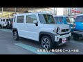 【ハスラー mr02系 ハイブリッドＸ】内外装全部見せます！今すぐ買える中古車を紹介！【おうちで中古車選び】