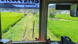 [Japan train] Wakayama Electric Railway where all trains are unique