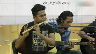 ডাকাতিয়া বাঁশি | Dakatia Bashi | Milon | Bangla flute | #Dak Bangla