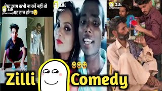 Zilli Funny Videos / Zilli Comedy Videos / Funny Tik Tok Video / Muka kaka ni moj / हिंदी कॉमेडी