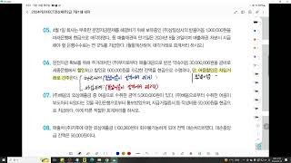 [전산세무2급: 재무회계] 어음의 할인(매각거래와 차입거래)