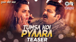 Tumsa Koi Pyaara - Teaser Video 2 | Pawan Singh | Priyanka Singh | Tips Bhojpuri
