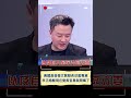 李正皓曝黃國昌昔發文質疑吳欣盈財經專業! 酸現在吳欣盈變長官黃國昌就閉嘴了｜20231125｜#shorts