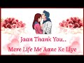 💞 Apne Jaan Ko Sabse Special Feel Karwao | Love Lines In Hindi 💞| Love Status 💞