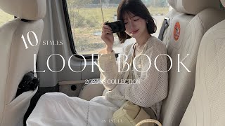 【初公開】もう春夏？！おしゃれさんは先取りがマスト。全10コーデ紹介🌸【LOOKBOOK】