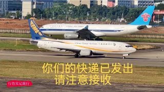 来看看26年机龄邮政波音737起飞，你们的快递已经发出，注意接收