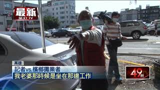 恍神誤踩油門！ 轎車直衝檳榔攤...騎樓5車慘遭殃