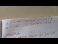 reduction formula 4 integral calculus tam3a explained in tamil