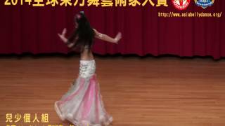 ABDF2014第4屆全球東方舞藝術家大賽Global Oriental Dance Artist Competition 兒少個人組Children Junior Solo 24 Liu, Chia