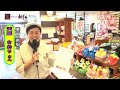 you刊tv 16.08.09 前川絢妃【沖縄県・読谷村・fmよみたん・youtv】