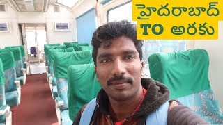 Hyderabad to Araku Trip | Telugu Traveller