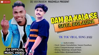 New Tik Tok Viral Song 2022 || Dam Ba Kala Se Suta Bolauna || New Tik Tok Dj Song 2022 || Tharu Song