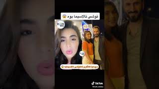 سومەیە توشی تەلاسیما بوە بزانە چی دەلیت لەسەر نەخوشیەکەێ 😱