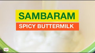 Buttermilk | Spicy Sambaram Recipe | Chaas Drink | Healthy Summer Drink | നാടൻ സംഭാരം | മോരും വെള്ളം