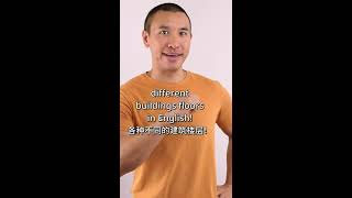 Learn English Vocabulary｜Building Floors #shorts