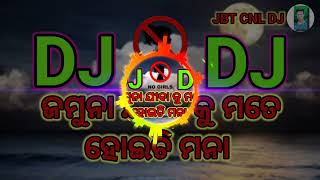 Dj Jamuna Jibaku Mate Hoichi Mana Viral Sambalpuri Dj Song(JBT CNL DJ)