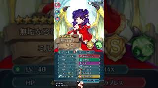 【FEH】大英雄戦 カミュ インファナル