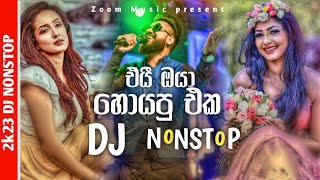 New Dj Nonstop Remix  Wasthi And All Nonstop  Dj Remixed   Sinhala Mix Remix Nonstop Zoom