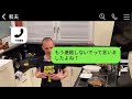 10年間介護してきた義父の葬儀を終えて帰宅したら、テーブルに離婚届が置いてあった。夫は「もう用無しだから、それを書いて出て行け」と言った。そして、私はその通りに出て行くと、夫は大後悔することになった。