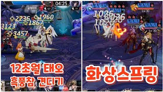 제버지.. 이제야 깨달아요.. 제이브 방덱