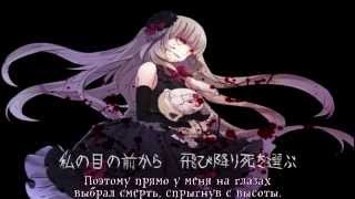 MAYU - Ellie (rus sub)