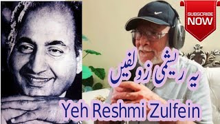 Yeh Reshmi Zulfen | Do Raaste | Old Hindi Song | By Zahid Mallick