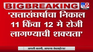 Adv. Siddharth Shinde | सुप्रीम कोर्टातील वकील सिद्धार्थ शिंदे यांची माहिती