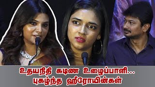 ஏதையோ ஒன்னை தேடி போயிட்டு இருக்காறாரு | Aathmika about Udhayanidhi | Kannai Nambathey Pressmeet