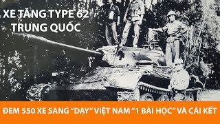 Xe tăng Type 62 của Trung Quốc - Đem 550 xe sang Việt Nam 1979 và cái kết