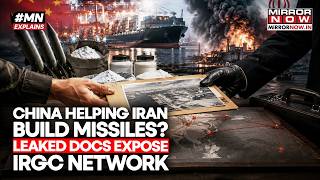 چین به ایران در ساخت موشک کمک می‌کند؟ فایل‌های فاش شده، شبکه مخفی سپاه پاسداران مرتبط با امارات و ترکیه را افشا می‌کنند