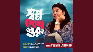 Bondhua (feat. Ziauddin Alam) (Bondhua)