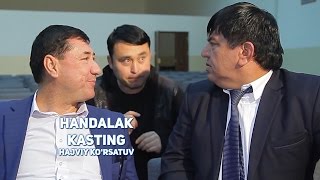 Handalak - Kasting | Хандалак - Кастинг (hajviy ko'rsatuv)