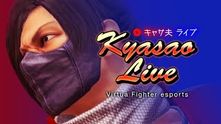 【VFes／VF5US】週末バーチャ どんな感じ？