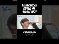 투어스 tws unplugged boy 240122 데뷔쇼 속 썸네일 찾기 tws 투어스 신유 영재 도훈 경민 지훈 한진 unpluggedboy