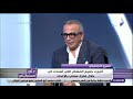 عمرو الجناينى يكشف لأول مرة عن موقفه من الترشح لرئاسة نادى الزمالك