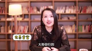 婚后对别的女人动了真感情，该不该离婚？心理专家：离，必须离！