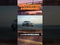 今年買うことができるトヨタのsuv5選 automobile 人気車種 カスタム