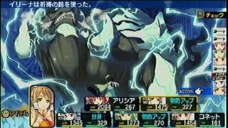 ﾀﾞﾝｼﾞｮﾝﾄﾗﾍﾞﾗｰｽﾞ2　八大神　ベヒモス戦（後半）