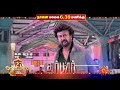 27 Years of Sun TV - Special Movies Promo | Kaappaan | Dagaalty | Darbar | 14th Apr 2020 | Sun TV