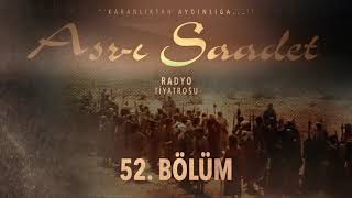 52. Bölüm | Asr-ı Saadet Radyo Tiyatrosu - Hz. Ali  ve Hz. Fâtıma