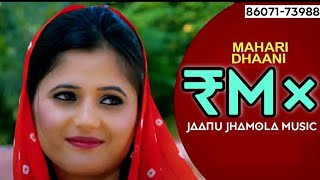 म्हारी ढाणी # Mahari Dhaani reMix # JaaNu JhaMoLa Music # New Haryanvi Song # Ajay Hooda,Annu Kadyan
