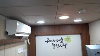 구미새마을중앙시장 클로버방송국  2020.09.28..월.