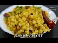 jowar upma low carb diabetic friendly breakfast recipes weight loss recipes breakfast recipes