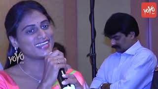 YS Sharmila Mindblowing Speech About YS Jagan | AP Elections 2019 | YOYO TV Channel