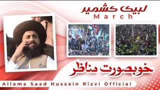 Kashmir Day | 5 Feb 2025 | Views Labbaik Kashmir March | Allham Hafiz Saad Hussain Rizvi| PN News