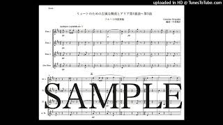 レスピーギ「リュートのための古風な舞曲とアリア第1組曲〜第3曲」フルート四重奏版（編曲：中島雅彦）