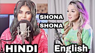 SHONA SHONA cover song by Aish Hindi VS English SHONA SHONA cover by Emma Heesters Neha Kakkar