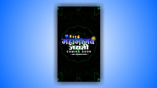 💙Bhimjayanti Coming Soon 2022| Bhimjayanti Whatsapp Status | Dr. Babasaheb Ambedkar |Jaybhim Status
