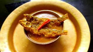 জিকাৰে মাছৰ তৰকাৰী || Jika Masor Aanja || Fish Curry with Ridge Gourd || Assamese Fish Curry